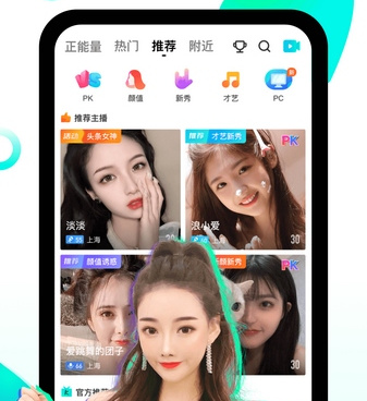 和酷秀短视频差不多的手机软件合集