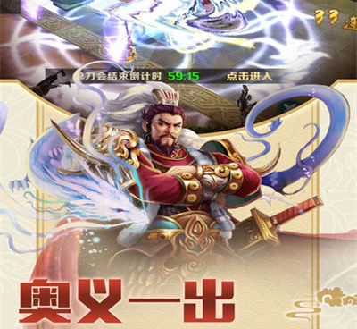 跟沙城霸业一样的手游合集