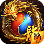 屠龙决战沙城BT果盘版