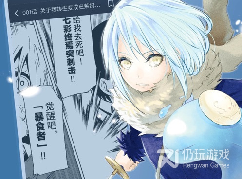 哔哩哔哩漫画所有版本手机软件合集