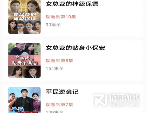 不要钱的同城交友手机软件合集