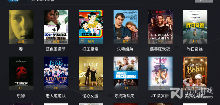 类似黑猫动漫的手机软件合集