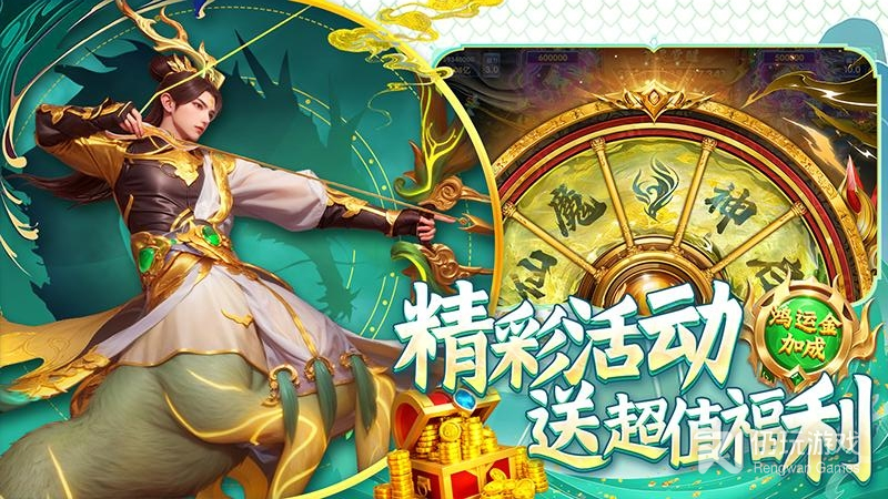 指尖捕鱼