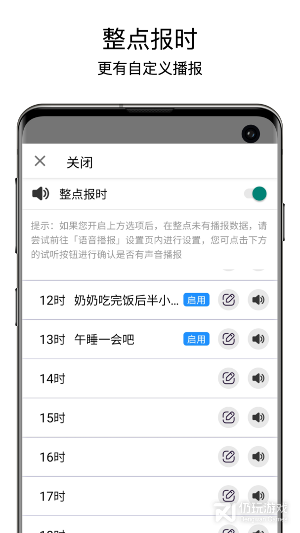 老人桌面