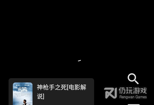 蓝光播放手机软件合集