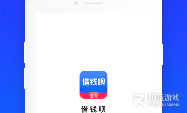 手机借钱手机软件合集