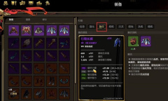 刀刀兄弟装备怎么融合