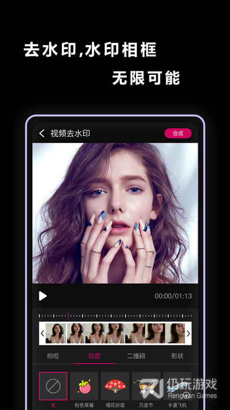 视频抠图