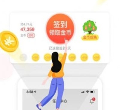 黄头条手机软件合集