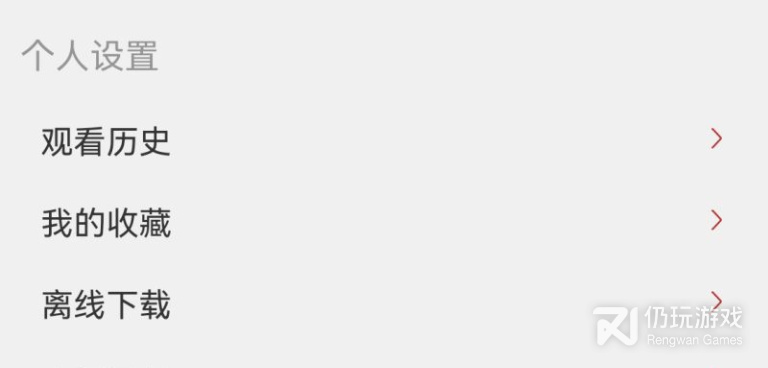 像全剧得这样的手机软件合集