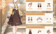 奇迹暖暖沐阳松球套装获得方法介绍