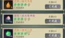一起来修仙黄魂获取攻略