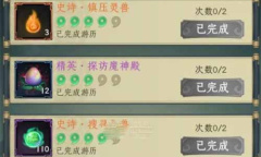 一起来修仙黄魂获取攻略