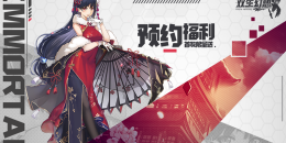 双生幻想版本手游排行榜