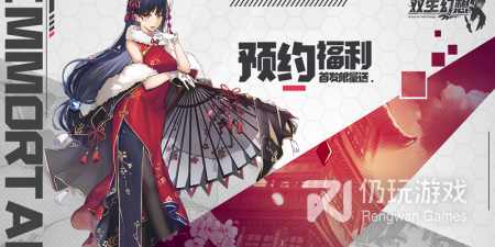 双生幻想版本手游排行榜