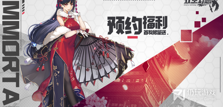 双生幻想版本手游排行榜