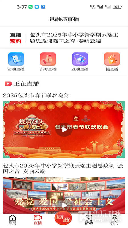 黄河云