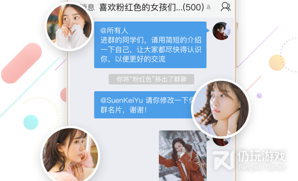 本地同城交友手机软件合集