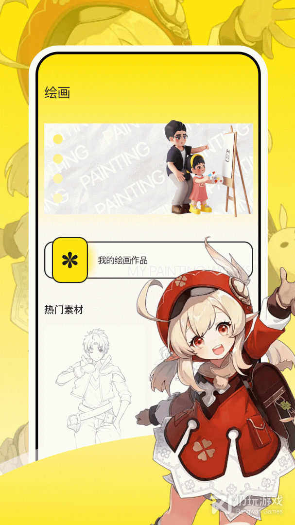 囧次元动漫