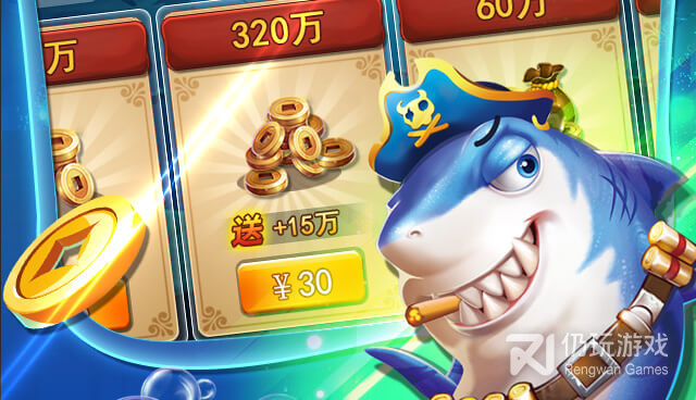 万人在线的捕鱼手游合集