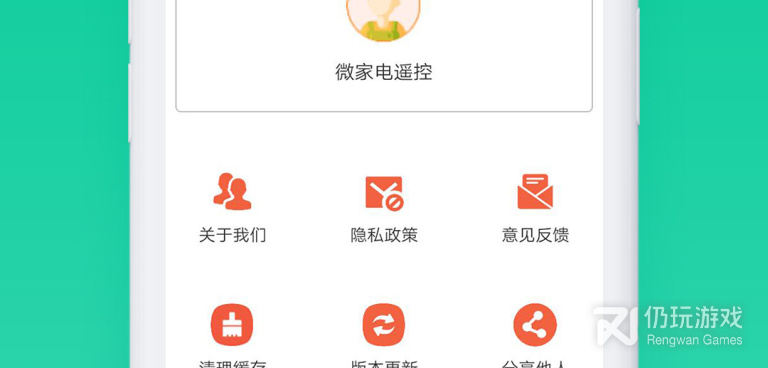 空调遥控器万能手机软件合集