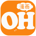 oh漫画免费阅读版
