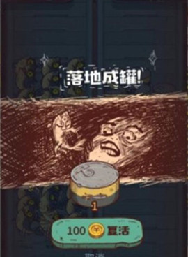 像咸鱼之王这样的手游合集