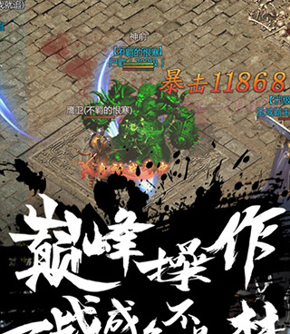 类似皇城传说的手游合集