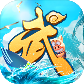 武林外传破解版