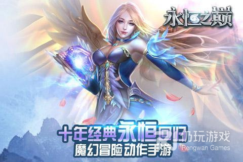 阵营战PVP手游合集