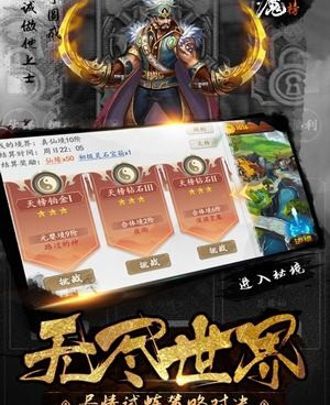 封神榜手游合集