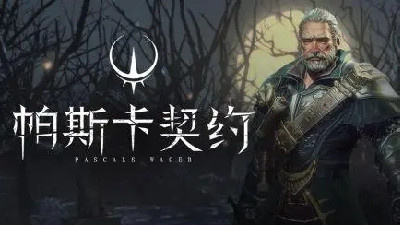 高难度动作rpg冒险手游合集