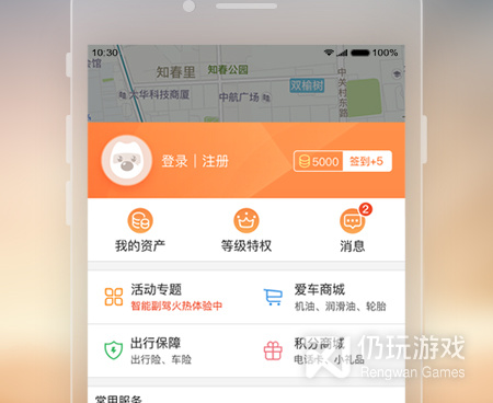 可以看清人的卫星地图手机软件合集