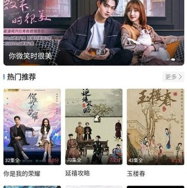 跟飞快影视一样的手机软件合集