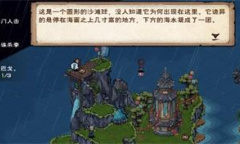 烟雨江湖蓝鲸工作室任务完成方法