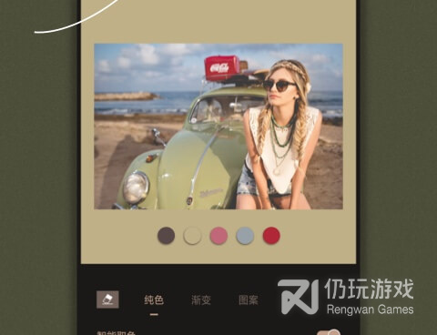 少女修图手机软件合集