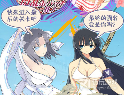 类似爆衣大作战的手游合集