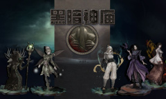 《黑暗神庙》装备攻略介绍