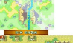 火焰纹章圣魔之光石隐藏商店位置在哪