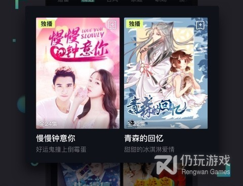 和番乐相似的手机软件合集