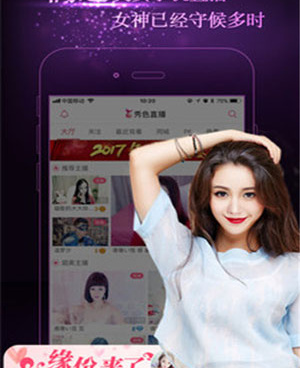 语音直播赚钱手机软件合集
