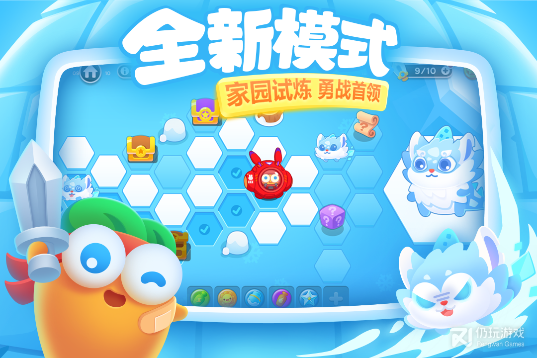 保卫萝卜3无限金币版