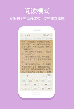 和追书帝差不多的手机软件合集
