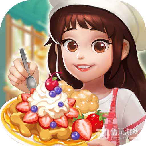 暖暖餐厅九游版