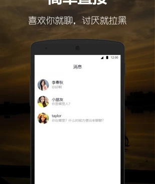 阿聊所有版本手机软件合集