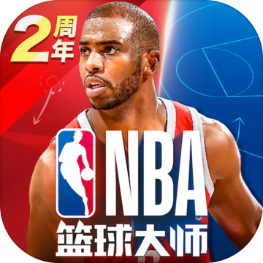 NBA篮球大师正式版