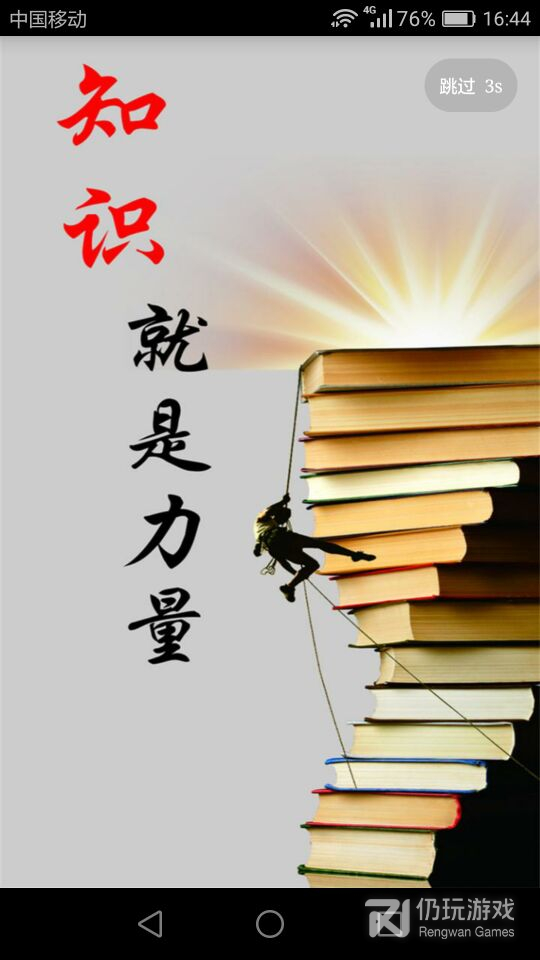 武隆印象2024版