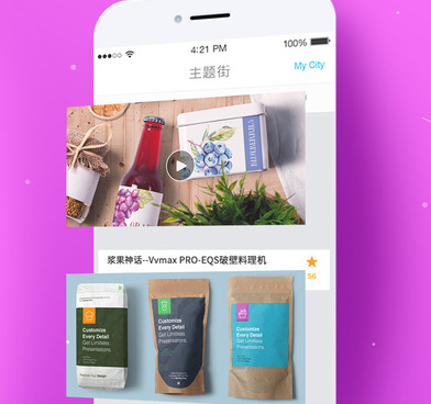 功能全面的网购省钱手机软件合集