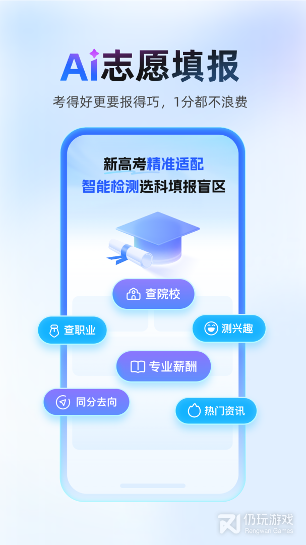 作业帮2024版