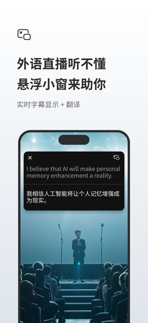 随声鹿最新版